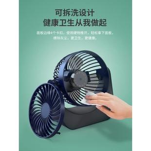 维肯大风力桌面小风扇静音办公室桌面上可充电超长续航小型迷你电