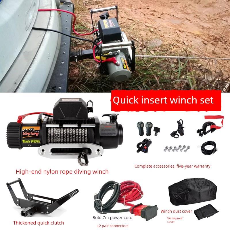 便携式快插绞车越野车可移动快速释放支架汽车自救逃生电动12V汽