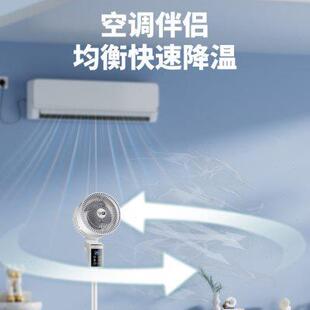 骆驼空气循环扇电风扇家用轻音立式 涡轮电扇 落地扇大风力新款 台式
