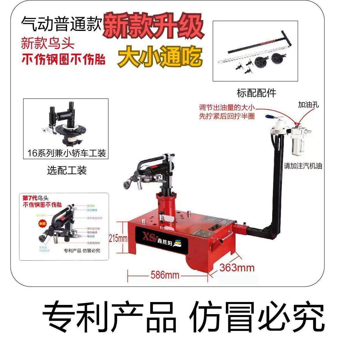 大车轮胎扒胎机大货车卡车真空胎电动气动流动补胎车载轮胎拆装机