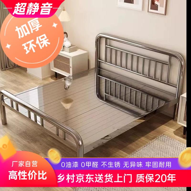 304不锈钢床加粗家用简易卧室1米5双人床铁艺1.8特厚架子出租房屋
