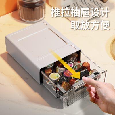 桌下咖啡胶囊收纳盒抽屉式小型茶包茶几隐形加装置物架茶水间茶叶
