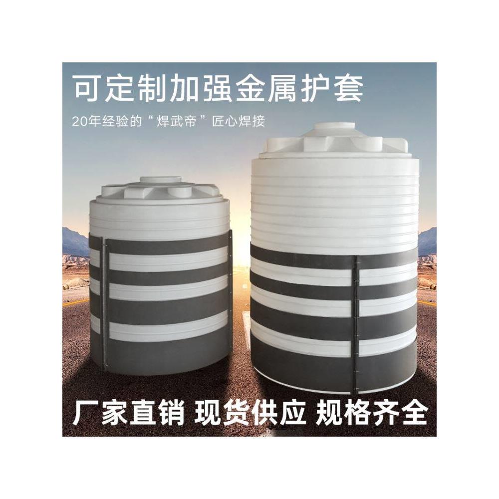 加厚PE塑料水塔储水罐车载卧式水桶大容量牛筋1/2/3/5/10吨蓄水箱