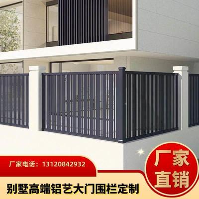 上海铝艺护栏中式别墅庭院铝合金围栏现代花园栅栏家用户外栏杆*