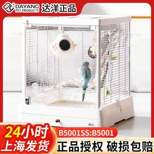 达洋鸟笼B5001ss鹦鹉笼子2025新款 家用豪华不锈钢观赏新型鸟笼子