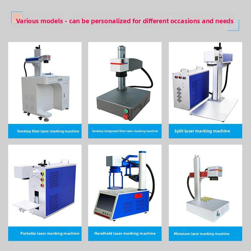 小型全自动光纤激光打标机设备雕刻手持式定制金属铭牌印刷雕刻机