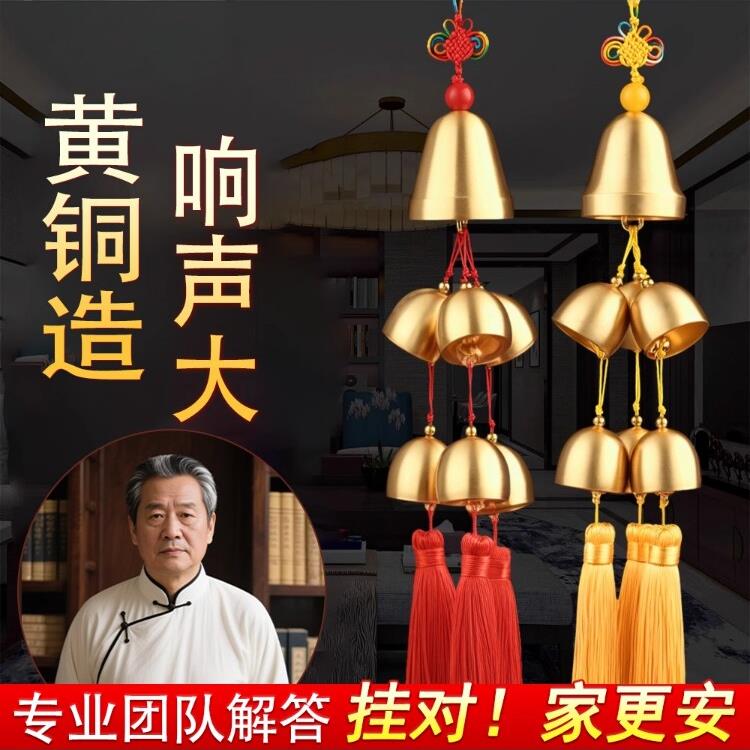铜铃铛响声大纯黄铜钟摆件门口大小号超响入户门挂件老式铜风铃