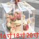 蛋糕盒子16寸18寸20超特大加高开业庆典花馍馍网红生日礼物打包装