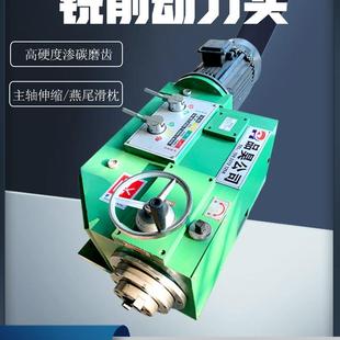 7.5kw铣削动力头端面立卧镗铣头龙门铣床侧铣直角铣头 重切削5.5