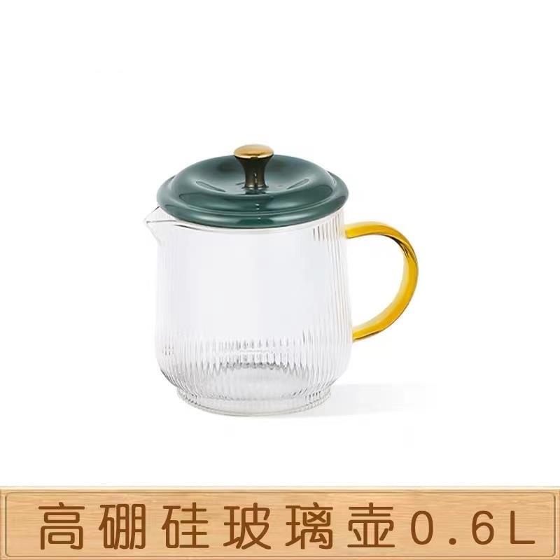 高硼硅0.6L玻璃壶迷你养生壶可加热办公室小型养生杯煮水茶壶配件