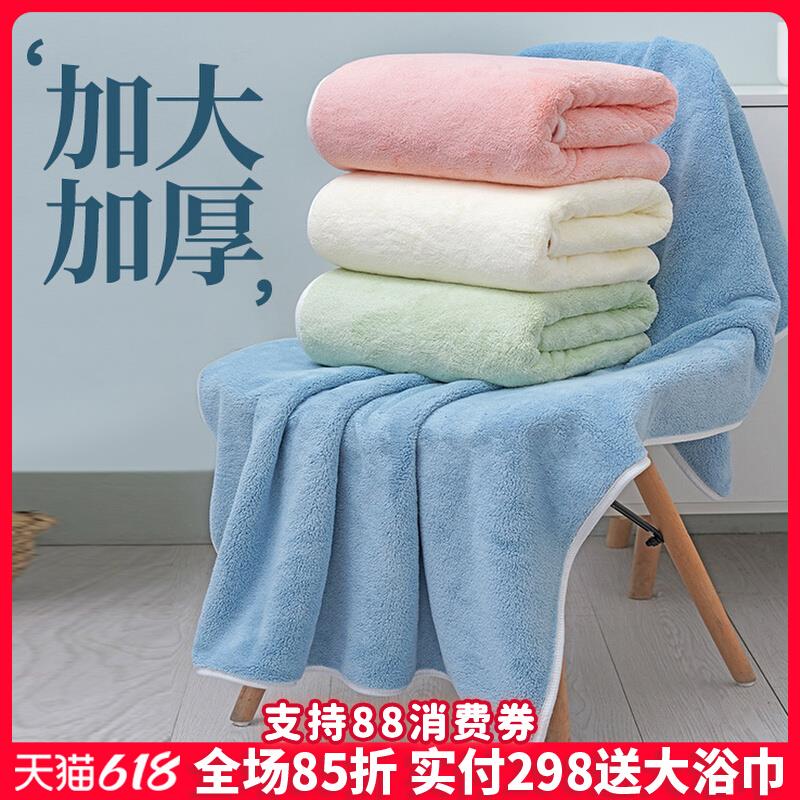 珊瑚绒浴巾 加厚大毛巾比纯棉全棉吸水不掉毛大人 女男款2025新款