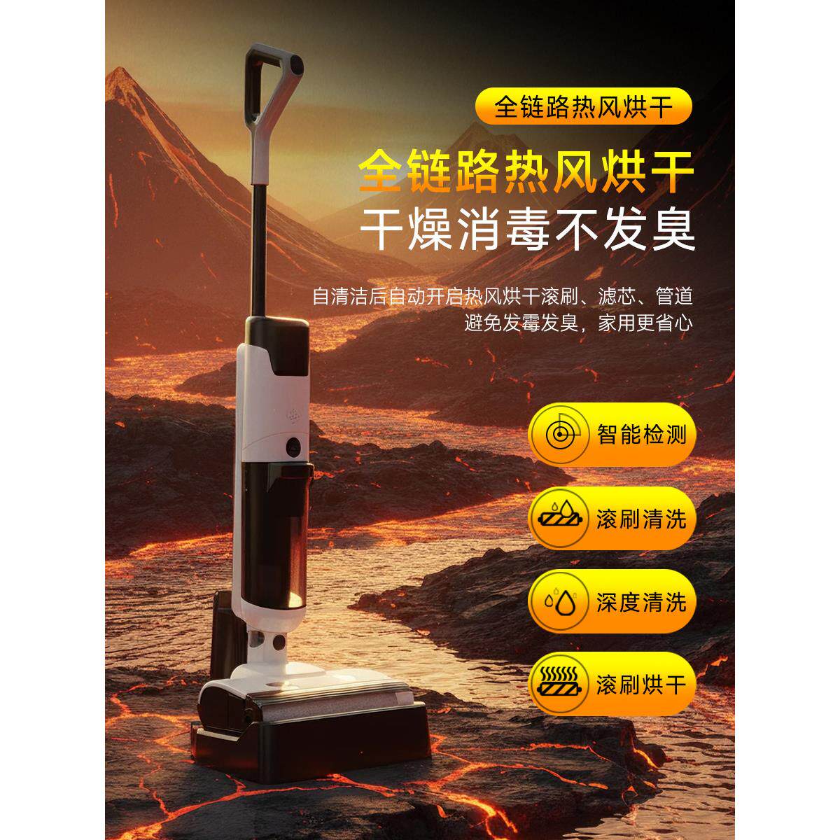 洗地机吸拖一体机器人三合一家用拖地脱扫地吸尘自动清洗电动拖把