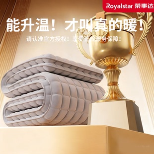 荣事达水暖电热毯单人双人家用宿舍电热毯电褥子新款 分区控温正品