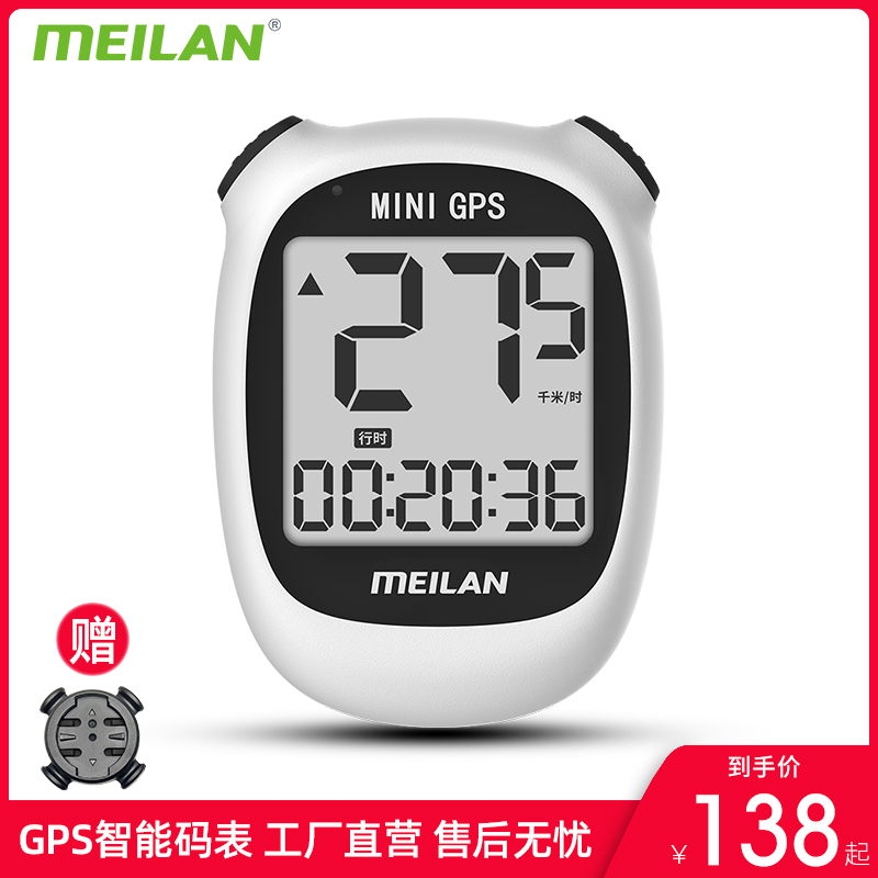 魅蓝MEILAN GPS无线迷你自行车码表车速表里程表背光防水M3山地车|msdalam kategori Bike/Berbasikal Equipment/Parts, Bike/peralatan basikal, Basikal Aksesori Komputer - dari Buy2taobao.com untuk memberikan perkhidmatan ejen Taobao profesional membeli