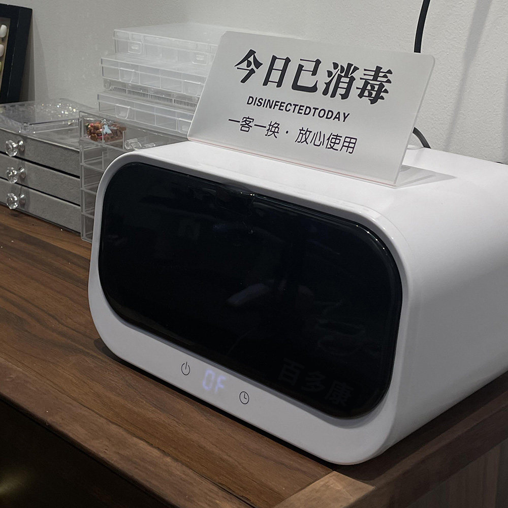 美甲镊子工具消毒柜手机紫外线消毒盒小消毒柜消毒器化妆刷牙科图片