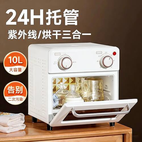 口水巾智能消毒柜奶瓶大容量商用奶瓶消毒器带烘干暖奶三合一