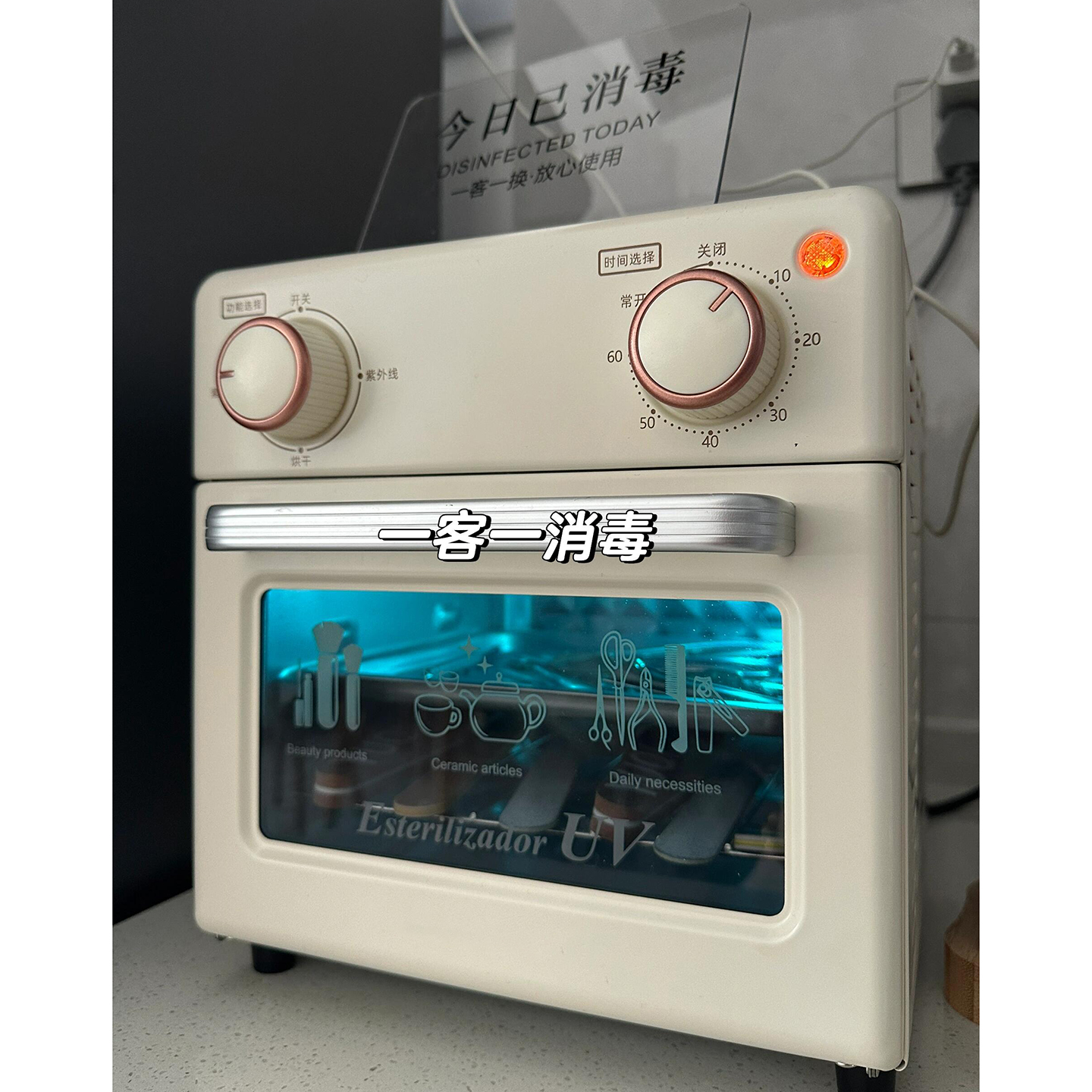 现金杀菌器灭菌器医用器械消毒盒美发店美甲店臭氧紫外线消毒柜