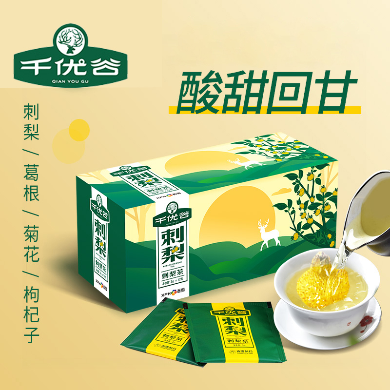 贵州刺梨千优谷刺梨茶原液