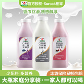 和润含0脂肪0蔗糖酸奶风味发酵乳原味草莓桑葚蓝莓低脂益生菌880g