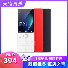 【急速发货】qin1s+多亲ai手机小爱同学小米老年机无摄像头非智能老人手机4G小米直板按键学生备用热点戒网机