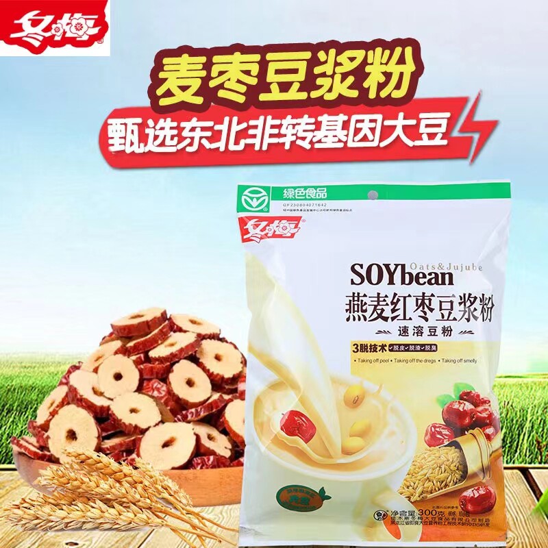 佳木斯冬梅燕麦红枣豆浆粉300克东北非转基因大豆粉早餐速溶饮品