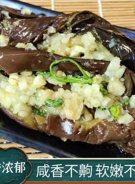 佳木斯老式咸菜腌蒜茄子