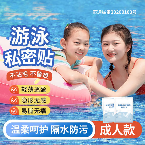 潮流精品，医疗认证，品质保证