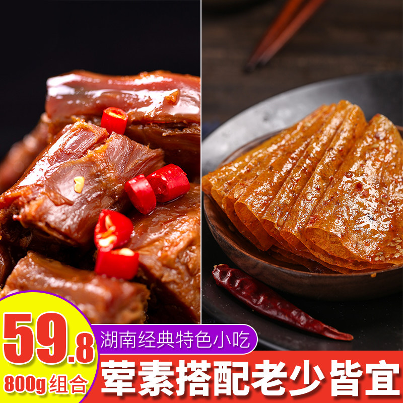 辣岚格鸭脖香辣味60g*5根儿时大辣片小吃手撕即食125g*4袋装组合|msdalam kategori makanan ringan/Nuts/Specialty, daging lembu tersentak-sentak/daging babi dipelihara/Lo Snek, snek itik - dari Buy2taobao.com untuk memberikan perkhidmatan ejen Taobao profesional membeli