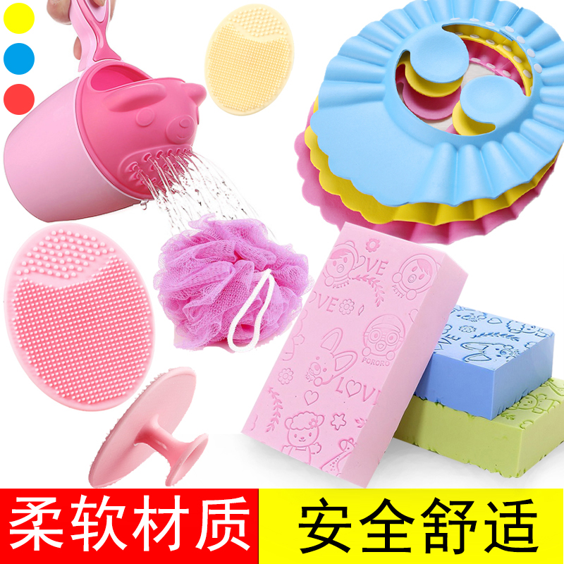 柔软亲肤 可以洗头、搓背，成人可以洗脸