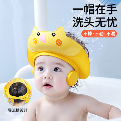 小猪儿童洗头帽洗澡防水帽子
