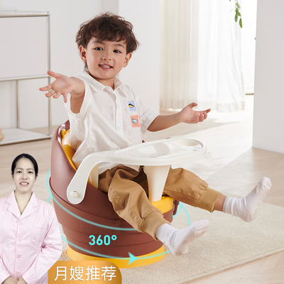 qwpm宝宝餐椅可旋转小凳子