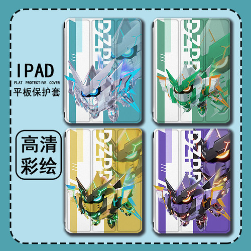 罗仕克蛋仔派对适用ipad保护壳ipadpro带笔槽air5卡通mini6/2021苹果11寸10第九代air5/4三折式3/2平板保护套