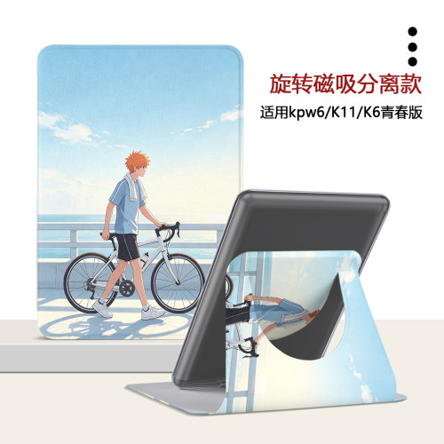 适用Kindle磁吸分离Paperwhite电纸书kpw4/5