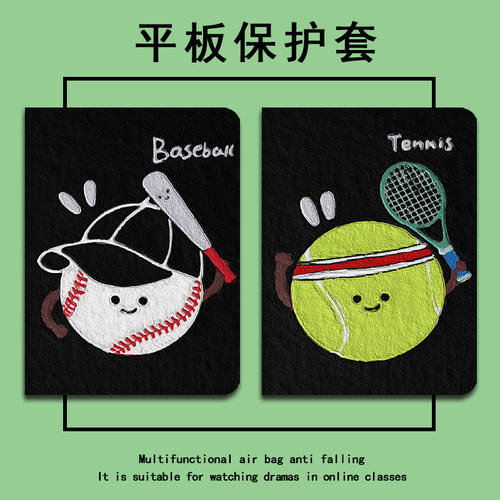 卡通趣味仿皮平板保护套