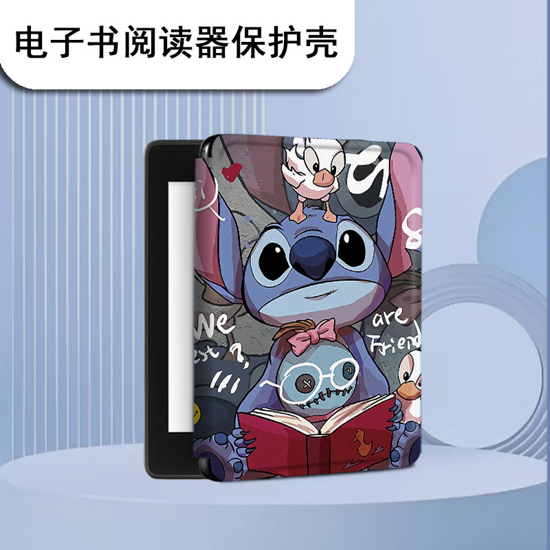 适用于汉王clear6/7/N10电子书阅读器保护套