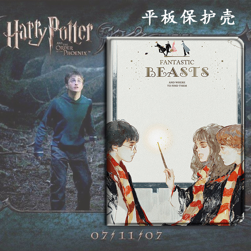 适用于小米7S/5Pro/4Plus/6/Max平板保护套