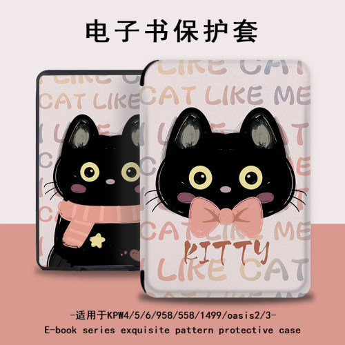 电子书适用kindle阅读器paperwhite涂鸦黑猫scribe保护套kpw4可爱5蝴蝶结6寸oasis3/2第11代958/voyage1499壳