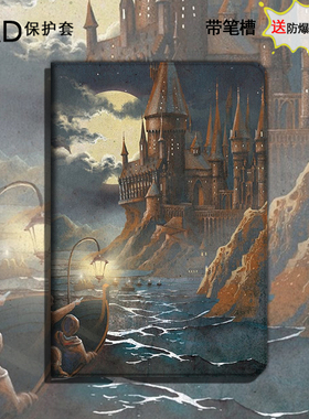 适用ipad保护套哈利波特2019苹果复古风12.9平板air电脑套mini壳2带笔槽3超薄4迷你5网红pro全包防摔软壳10.2