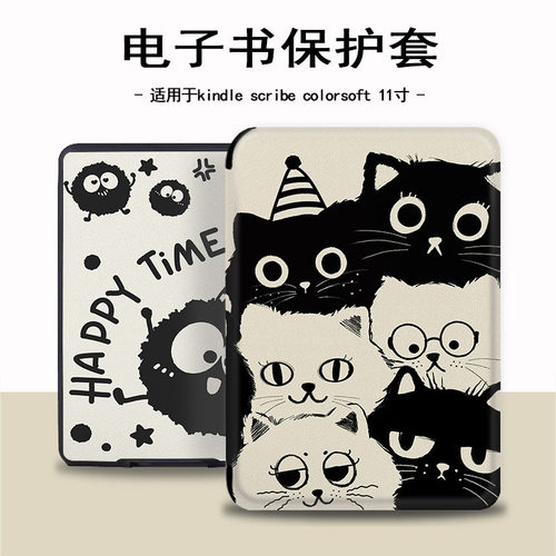 适用亚马逊Kindle Scribe11寸猫咪保护套2025款小煤球Scribe Colorsoft卡通电子书休眠外壳内置笔槽轻薄皮套