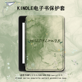 6亚马逊oasis3 2第11 罗仕克绿色晕染电子书保护套适用kindle简约scribe小众kpw4 12代499 voyage阅读器壳