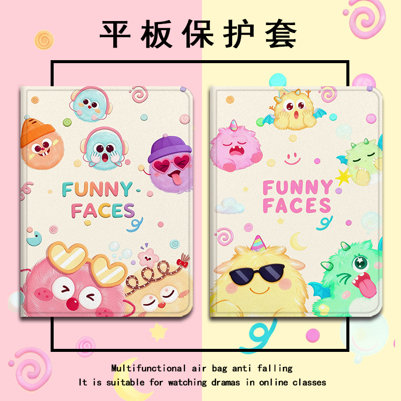 适用小度Z20/K30/G16Pro/M10/S16平板保护壳