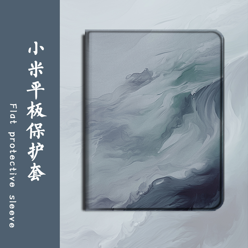 仿皮简约小众平板保护套