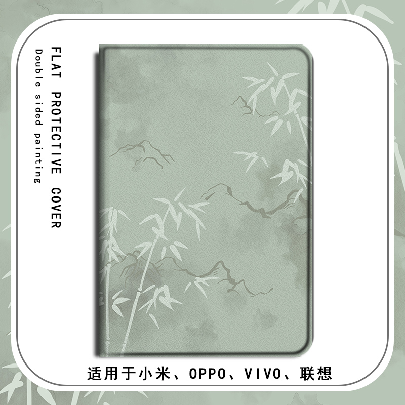 仿皮适用红米平板保护套