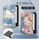 适用乐天KOBO凯蒂猫kindle电子书保护套paperwhite手持958可爱KPW4油画5少女6新款 3壳K11 scribe阅读器oasis2