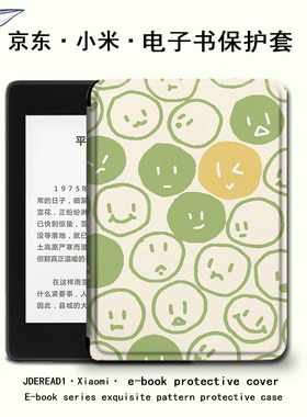 罗仕克保护套适用小米多看表情包电子书MiReader阅读器电纸书简约线条京东JDRead16英寸墨案青春版潮墨水屏壳
