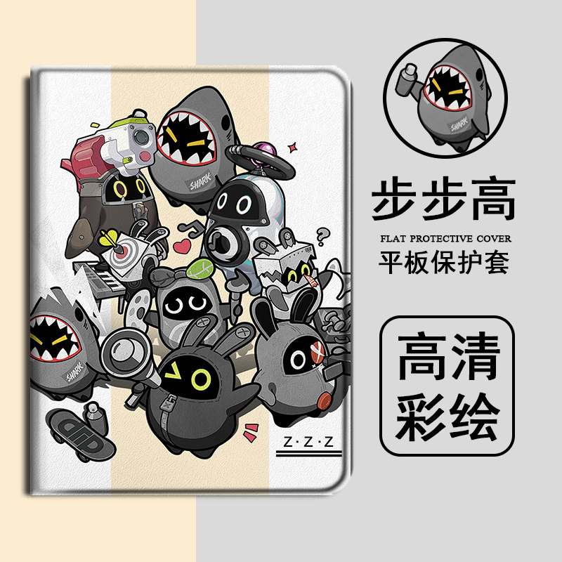 仿皮卡通可爱平板保护套