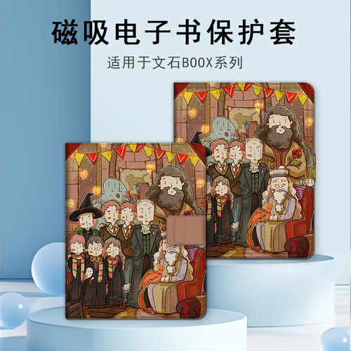 莎雨电子有限公司