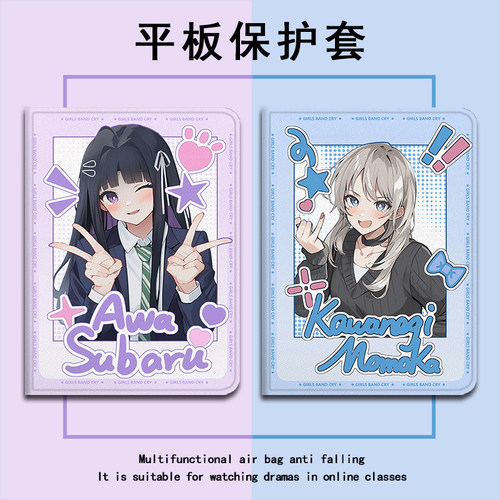 动漫少女仿皮平板保护套