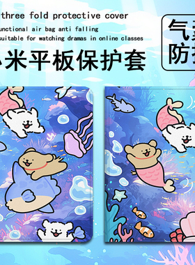 罗仕克线条小狗适用红米oppo卡通vivo联想小新pad蓝色air保护壳2022拯救者Y700小米6/5pro/4一加/plus平板套