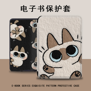 羅仕克小豆泥電子書保護套適用kindle卡通scribe可愛kpw4潮5 voyage1499閱讀器殼 2第11代958 6亞馬遜oasis3